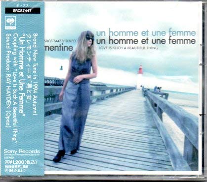 Clementine Un Homme Et Une Femme レコード Amazon.co.jp: 男と女 (un homme et une femme): ミュージック